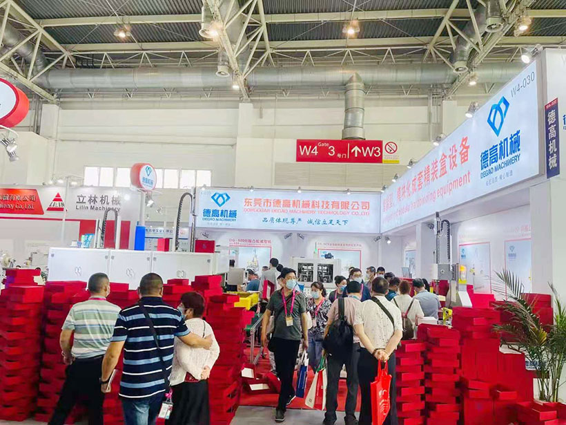 德高機械展會現場，在北京國際（jì）展覽中心舉辦
