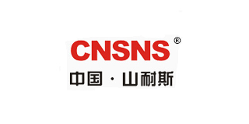 山耐斯（使用此品牌的（de）：氣動元件）