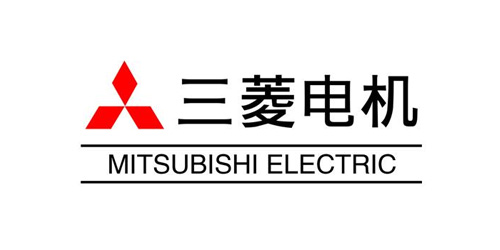 三菱電機（使（shǐ）用此品牌的：PLC可編程控製器）